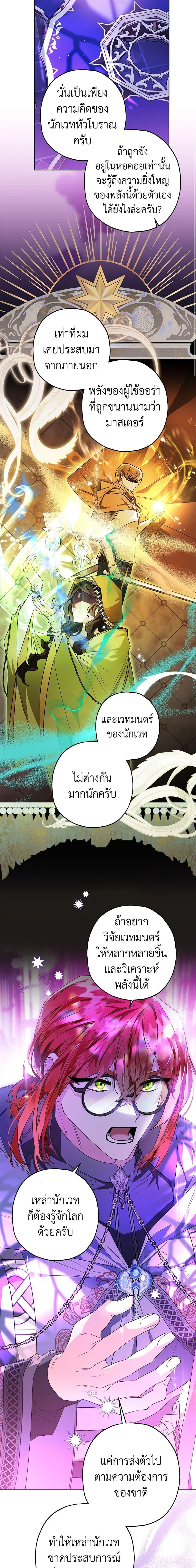 Manga-lc-com อ่านมังงะ อ่านการ์ตูน ออนไลน์ ฟรี Sigrid ตอนที่ 1 2 3 4 5 6 7 8 9 10 11 12 13 14 ฟรี ไม่มีโฆษณา Manga-lc - อ่าน มังงะ อ่าน การ์ตูน ออนไลน์ อ่านมังงะ ฟรี