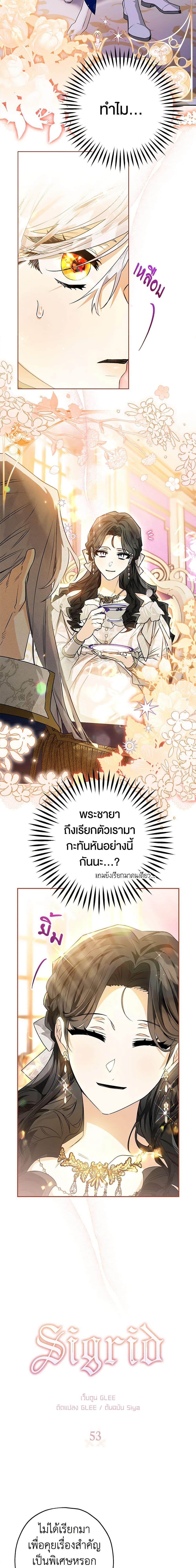 Manga-lc-com อ่านมังงะ อ่านการ์ตูน ออนไลน์ ฟรี Sigrid ตอนที่ 1 2 3 4 5 6 7 8 9 10 11 12 13 14 ฟรี ไม่มีโฆษณา Manga-lc - อ่าน มังงะ อ่าน การ์ตูน ออนไลน์ อ่านมังงะ ฟรี