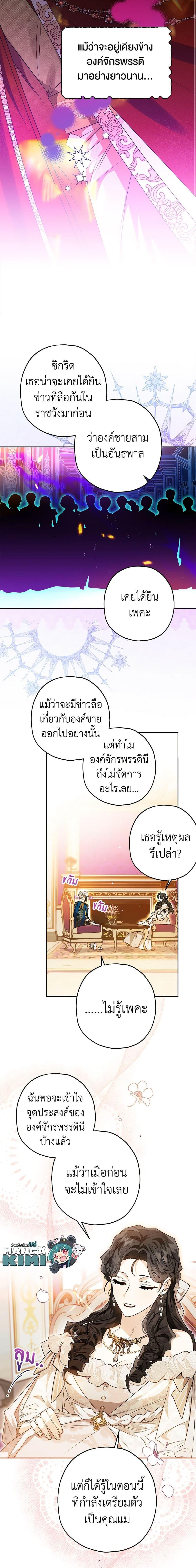 Manga-lc-com อ่านมังงะ อ่านการ์ตูน ออนไลน์ ฟรี Sigrid ตอนที่ 1 2 3 4 5 6 7 8 9 10 11 12 13 14 ฟรี ไม่มีโฆษณา Manga-lc - อ่าน มังงะ อ่าน การ์ตูน ออนไลน์ อ่านมังงะ ฟรี