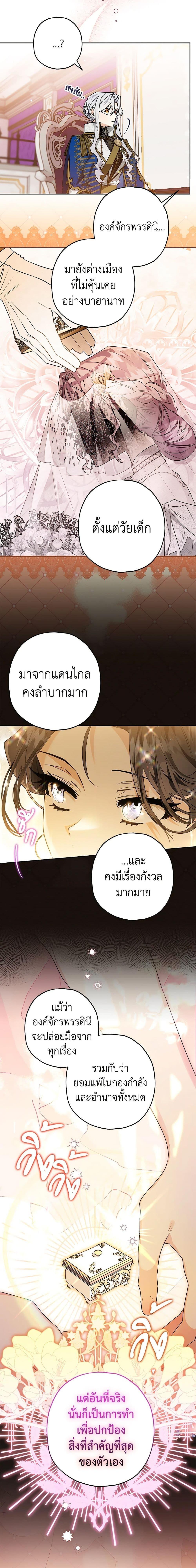Manga-lc-com อ่านมังงะ อ่านการ์ตูน ออนไลน์ ฟรี Sigrid ตอนที่ 1 2 3 4 5 6 7 8 9 10 11 12 13 14 ฟรี ไม่มีโฆษณา Manga-lc - อ่าน มังงะ อ่าน การ์ตูน ออนไลน์ อ่านมังงะ ฟรี