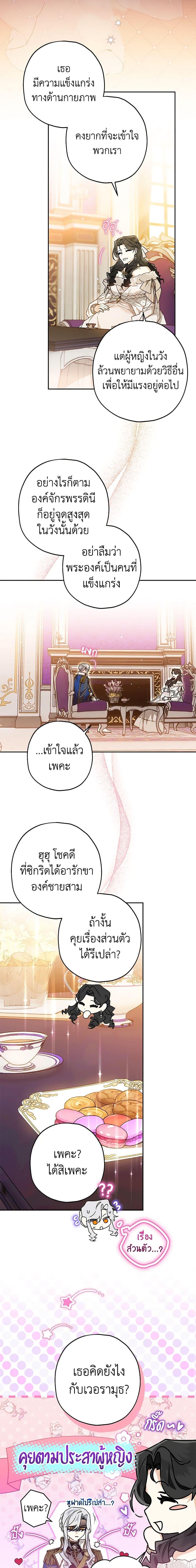 Manga-lc-com อ่านมังงะ อ่านการ์ตูน ออนไลน์ ฟรี Sigrid ตอนที่ 1 2 3 4 5 6 7 8 9 10 11 12 13 14 ฟรี ไม่มีโฆษณา Manga-lc - อ่าน มังงะ อ่าน การ์ตูน ออนไลน์ อ่านมังงะ ฟรี