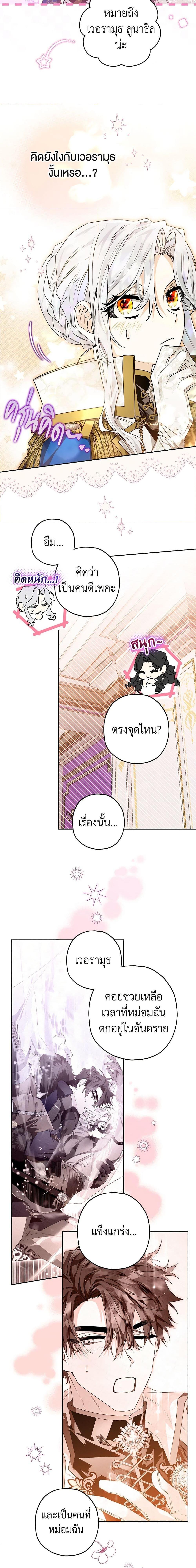 Manga-lc-com อ่านมังงะ อ่านการ์ตูน ออนไลน์ ฟรี Sigrid ตอนที่ 1 2 3 4 5 6 7 8 9 10 11 12 13 14 ฟรี ไม่มีโฆษณา Manga-lc - อ่าน มังงะ อ่าน การ์ตูน ออนไลน์ อ่านมังงะ ฟรี