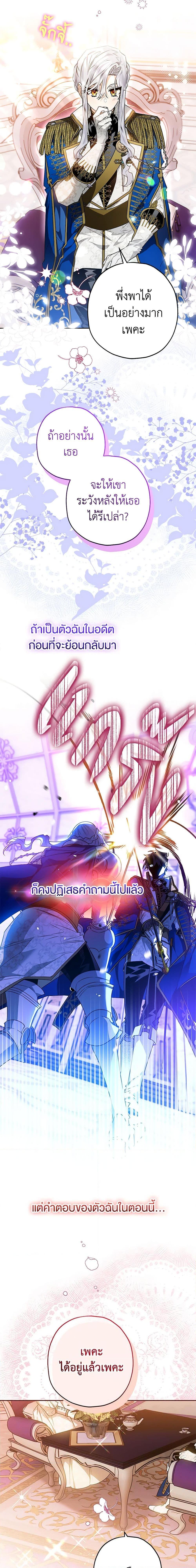 Manga-lc-com อ่านมังงะ อ่านการ์ตูน ออนไลน์ ฟรี Sigrid ตอนที่ 1 2 3 4 5 6 7 8 9 10 11 12 13 14 ฟรี ไม่มีโฆษณา Manga-lc - อ่าน มังงะ อ่าน การ์ตูน ออนไลน์ อ่านมังงะ ฟรี