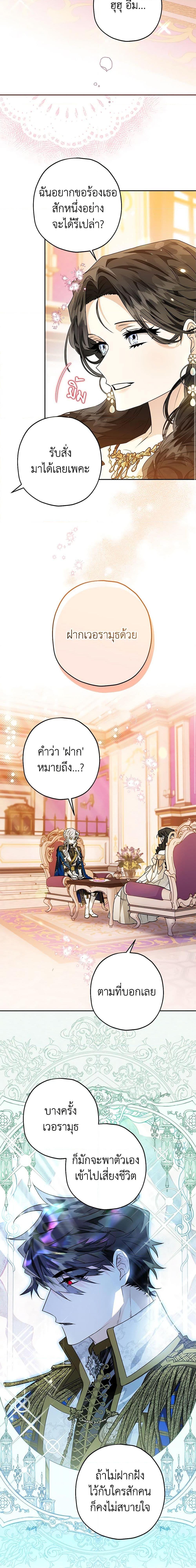 Manga-lc-com อ่านมังงะ อ่านการ์ตูน ออนไลน์ ฟรี Sigrid ตอนที่ 1 2 3 4 5 6 7 8 9 10 11 12 13 14 ฟรี ไม่มีโฆษณา Manga-lc - อ่าน มังงะ อ่าน การ์ตูน ออนไลน์ อ่านมังงะ ฟรี