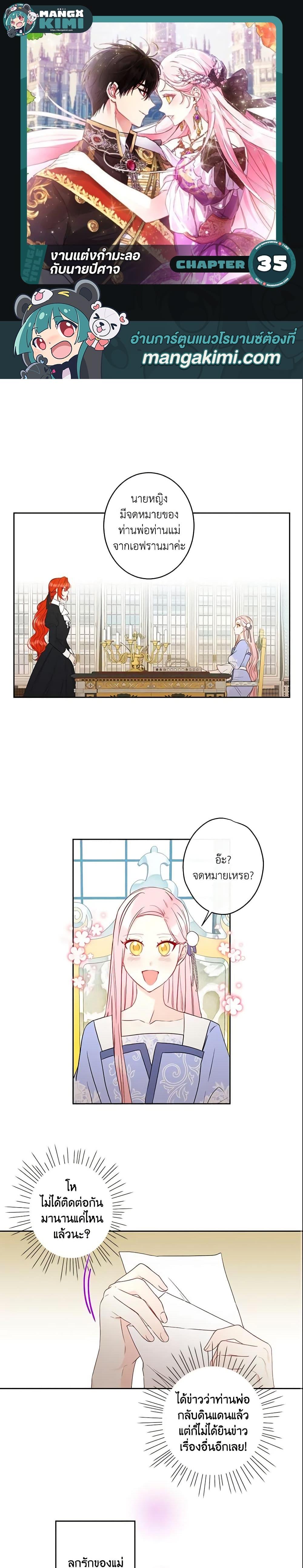 Manga-lc-com อ่านมังงะ อ่านการ์ตูน ออนไลน์ ฟรี This Is An Obvious Fraudulent Marriage ตอนที่ 1 2 3 4 5 6 7 8 9 10 11 12 13 14 ฟรี ไม่มีโฆษณา Manga-lc - อ่าน มังงะ อ่าน การ์ตูน ออนไลน์ อ่านมังงะ ฟรี