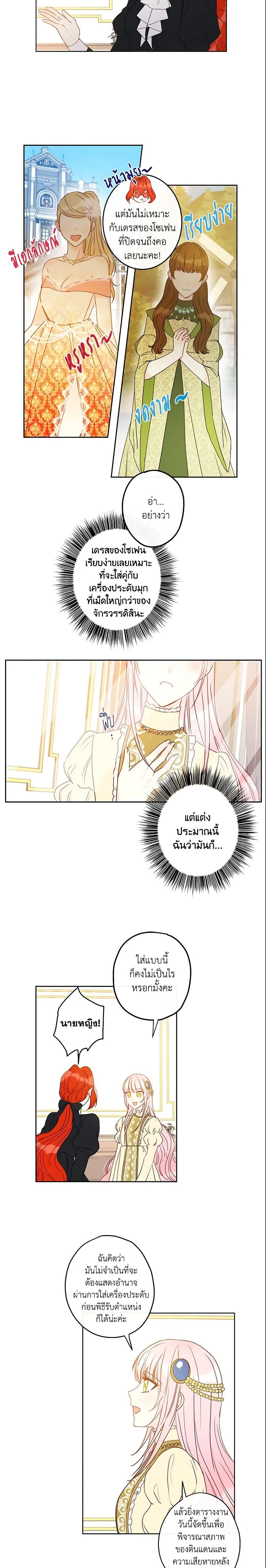 Manga-lc-com อ่านมังงะ อ่านการ์ตูน ออนไลน์ ฟรี This Is An Obvious Fraudulent Marriage ตอนที่ 1 2 3 4 5 6 7 8 9 10 11 12 13 14 ฟรี ไม่มีโฆษณา Manga-lc - อ่าน มังงะ อ่าน การ์ตูน ออนไลน์ อ่านมังงะ ฟรี
