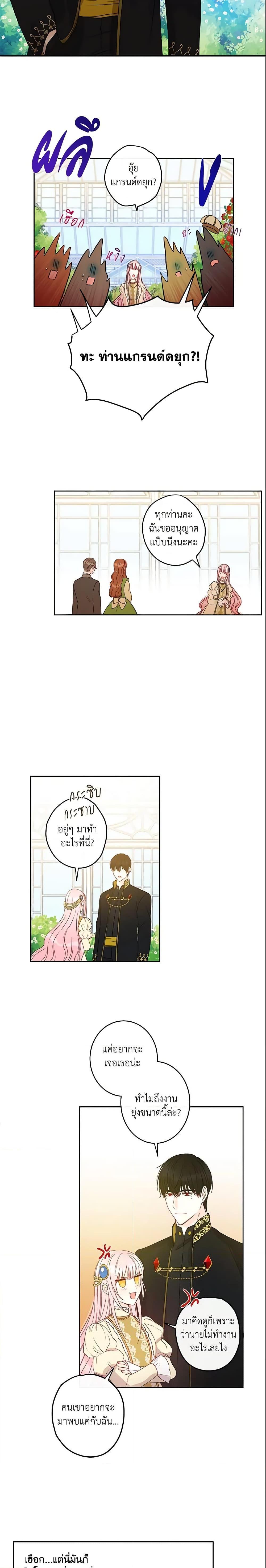 Manga-lc-com อ่านมังงะ อ่านการ์ตูน ออนไลน์ ฟรี This Is An Obvious Fraudulent Marriage ตอนที่ 1 2 3 4 5 6 7 8 9 10 11 12 13 14 ฟรี ไม่มีโฆษณา Manga-lc - อ่าน มังงะ อ่าน การ์ตูน ออนไลน์ อ่านมังงะ ฟรี