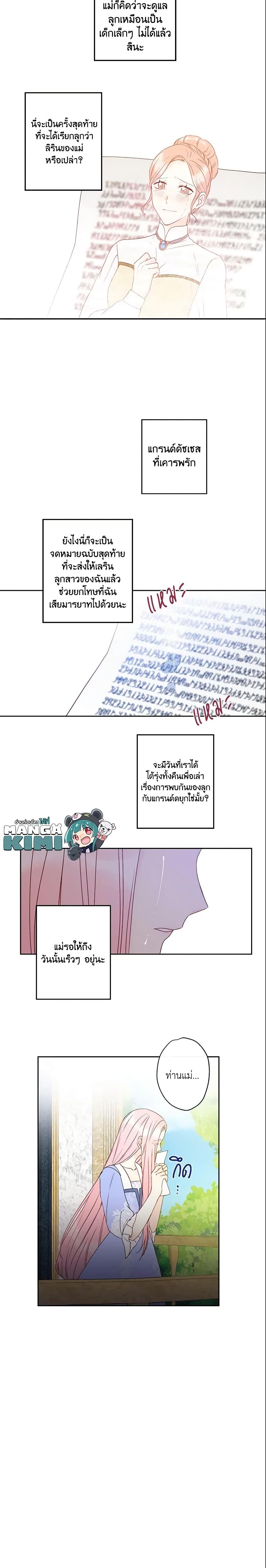 Manga-lc-com อ่านมังงะ อ่านการ์ตูน ออนไลน์ ฟรี This Is An Obvious Fraudulent Marriage ตอนที่ 1 2 3 4 5 6 7 8 9 10 11 12 13 14 ฟรี ไม่มีโฆษณา Manga-lc - อ่าน มังงะ อ่าน การ์ตูน ออนไลน์ อ่านมังงะ ฟรี