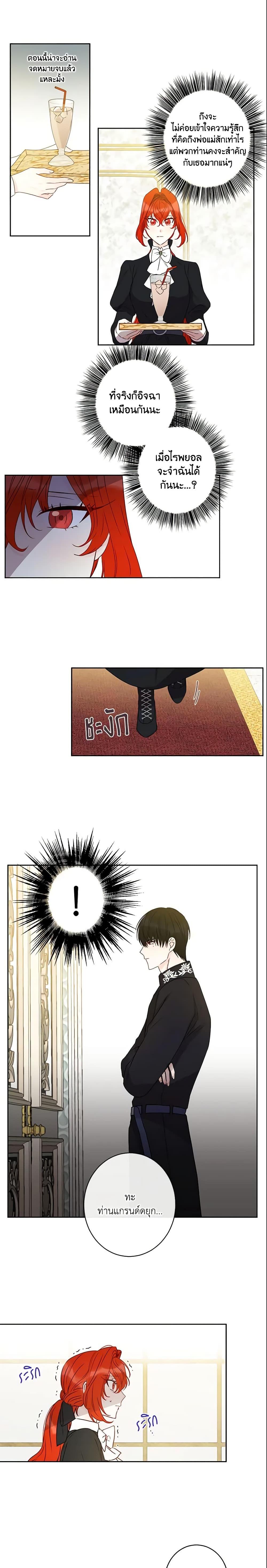 Manga-lc-com อ่านมังงะ อ่านการ์ตูน ออนไลน์ ฟรี This Is An Obvious Fraudulent Marriage ตอนที่ 1 2 3 4 5 6 7 8 9 10 11 12 13 14 ฟรี ไม่มีโฆษณา Manga-lc - อ่าน มังงะ อ่าน การ์ตูน ออนไลน์ อ่านมังงะ ฟรี