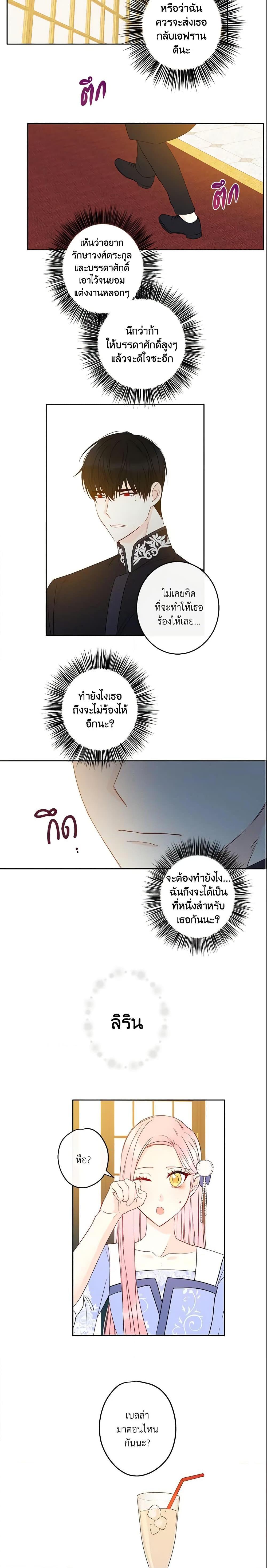 Manga-lc-com อ่านมังงะ อ่านการ์ตูน ออนไลน์ ฟรี This Is An Obvious Fraudulent Marriage ตอนที่ 1 2 3 4 5 6 7 8 9 10 11 12 13 14 ฟรี ไม่มีโฆษณา Manga-lc - อ่าน มังงะ อ่าน การ์ตูน ออนไลน์ อ่านมังงะ ฟรี