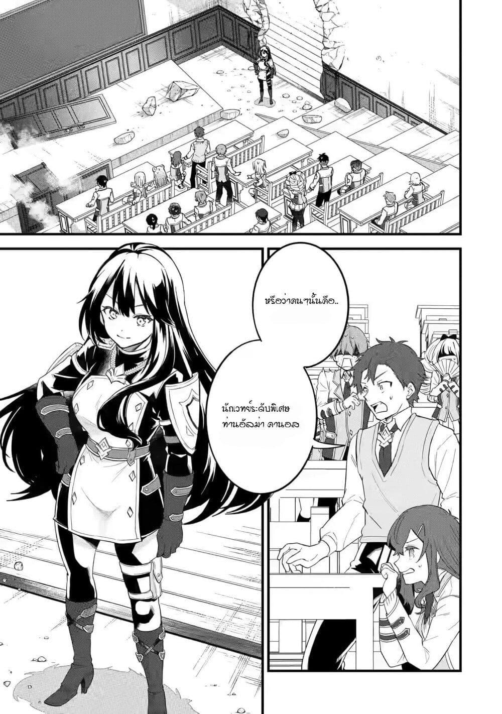 Manga-lc-com อ่านมังงะ อ่านการ์ตูน ออนไลน์ ฟรี Eiyuu to Kenja no Tensei Kon ตอนที่ 1 2 3 4 5 6 7 8 9 10 11 12 13 14 ฟรี ไม่มีโฆษณา Manga-lc - อ่าน มังงะ อ่าน การ์ตูน ออนไลน์ อ่านมังงะ ฟรี