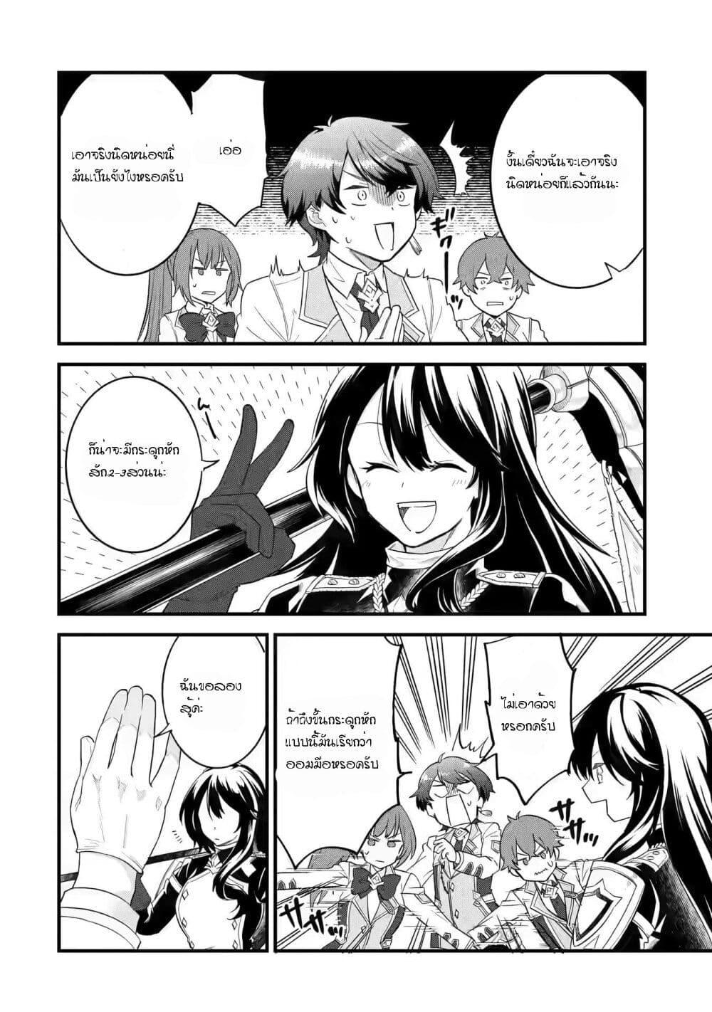 Manga-lc-com อ่านมังงะ อ่านการ์ตูน ออนไลน์ ฟรี Eiyuu to Kenja no Tensei Kon ตอนที่ 1 2 3 4 5 6 7 8 9 10 11 12 13 14 ฟรี ไม่มีโฆษณา Manga-lc - อ่าน มังงะ อ่าน การ์ตูน ออนไลน์ อ่านมังงะ ฟรี