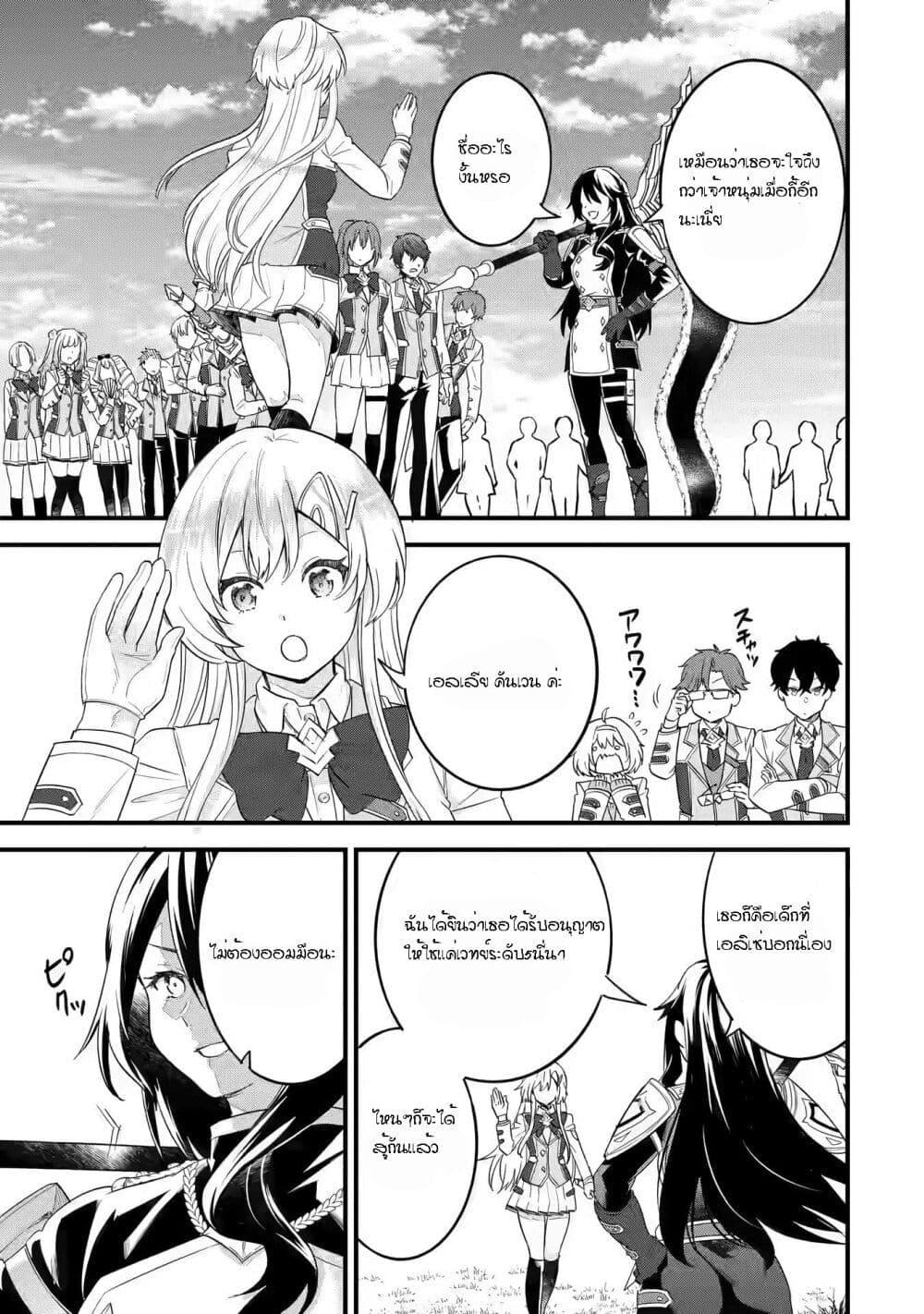 Manga-lc-com อ่านมังงะ อ่านการ์ตูน ออนไลน์ ฟรี Eiyuu to Kenja no Tensei Kon ตอนที่ 1 2 3 4 5 6 7 8 9 10 11 12 13 14 ฟรี ไม่มีโฆษณา Manga-lc - อ่าน มังงะ อ่าน การ์ตูน ออนไลน์ อ่านมังงะ ฟรี