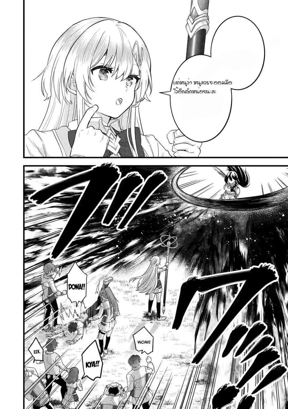 Manga-lc-com อ่านมังงะ อ่านการ์ตูน ออนไลน์ ฟรี Eiyuu to Kenja no Tensei Kon ตอนที่ 1 2 3 4 5 6 7 8 9 10 11 12 13 14 ฟรี ไม่มีโฆษณา Manga-lc - อ่าน มังงะ อ่าน การ์ตูน ออนไลน์ อ่านมังงะ ฟรี
