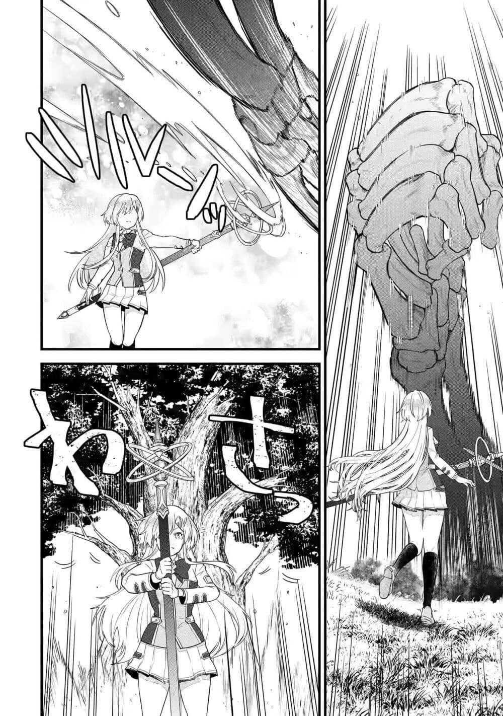 Manga-lc-com อ่านมังงะ อ่านการ์ตูน ออนไลน์ ฟรี Eiyuu to Kenja no Tensei Kon ตอนที่ 1 2 3 4 5 6 7 8 9 10 11 12 13 14 ฟรี ไม่มีโฆษณา Manga-lc - อ่าน มังงะ อ่าน การ์ตูน ออนไลน์ อ่านมังงะ ฟรี