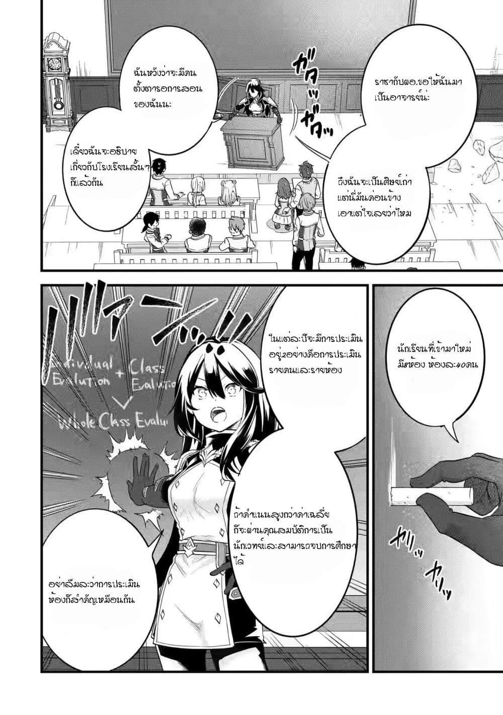 Manga-lc-com อ่านมังงะ อ่านการ์ตูน ออนไลน์ ฟรี Eiyuu to Kenja no Tensei Kon ตอนที่ 1 2 3 4 5 6 7 8 9 10 11 12 13 14 ฟรี ไม่มีโฆษณา Manga-lc - อ่าน มังงะ อ่าน การ์ตูน ออนไลน์ อ่านมังงะ ฟรี