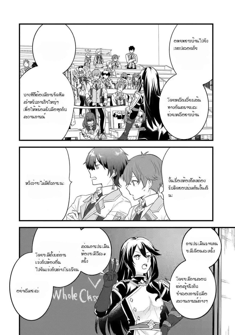 Manga-lc-com อ่านมังงะ อ่านการ์ตูน ออนไลน์ ฟรี Eiyuu to Kenja no Tensei Kon ตอนที่ 1 2 3 4 5 6 7 8 9 10 11 12 13 14 ฟรี ไม่มีโฆษณา Manga-lc - อ่าน มังงะ อ่าน การ์ตูน ออนไลน์ อ่านมังงะ ฟรี