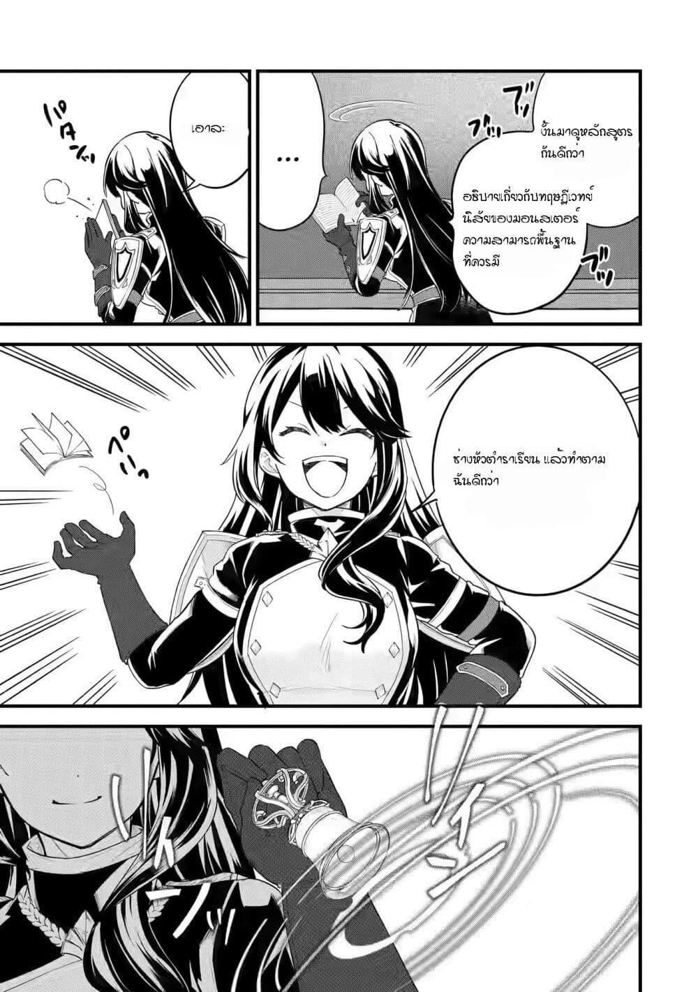 Manga-lc-com อ่านมังงะ อ่านการ์ตูน ออนไลน์ ฟรี Eiyuu to Kenja no Tensei Kon ตอนที่ 1 2 3 4 5 6 7 8 9 10 11 12 13 14 ฟรี ไม่มีโฆษณา Manga-lc - อ่าน มังงะ อ่าน การ์ตูน ออนไลน์ อ่านมังงะ ฟรี