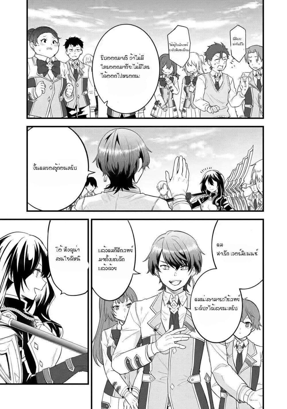 Manga-lc-com อ่านมังงะ อ่านการ์ตูน ออนไลน์ ฟรี Eiyuu to Kenja no Tensei Kon ตอนที่ 1 2 3 4 5 6 7 8 9 10 11 12 13 14 ฟรี ไม่มีโฆษณา Manga-lc - อ่าน มังงะ อ่าน การ์ตูน ออนไลน์ อ่านมังงะ ฟรี