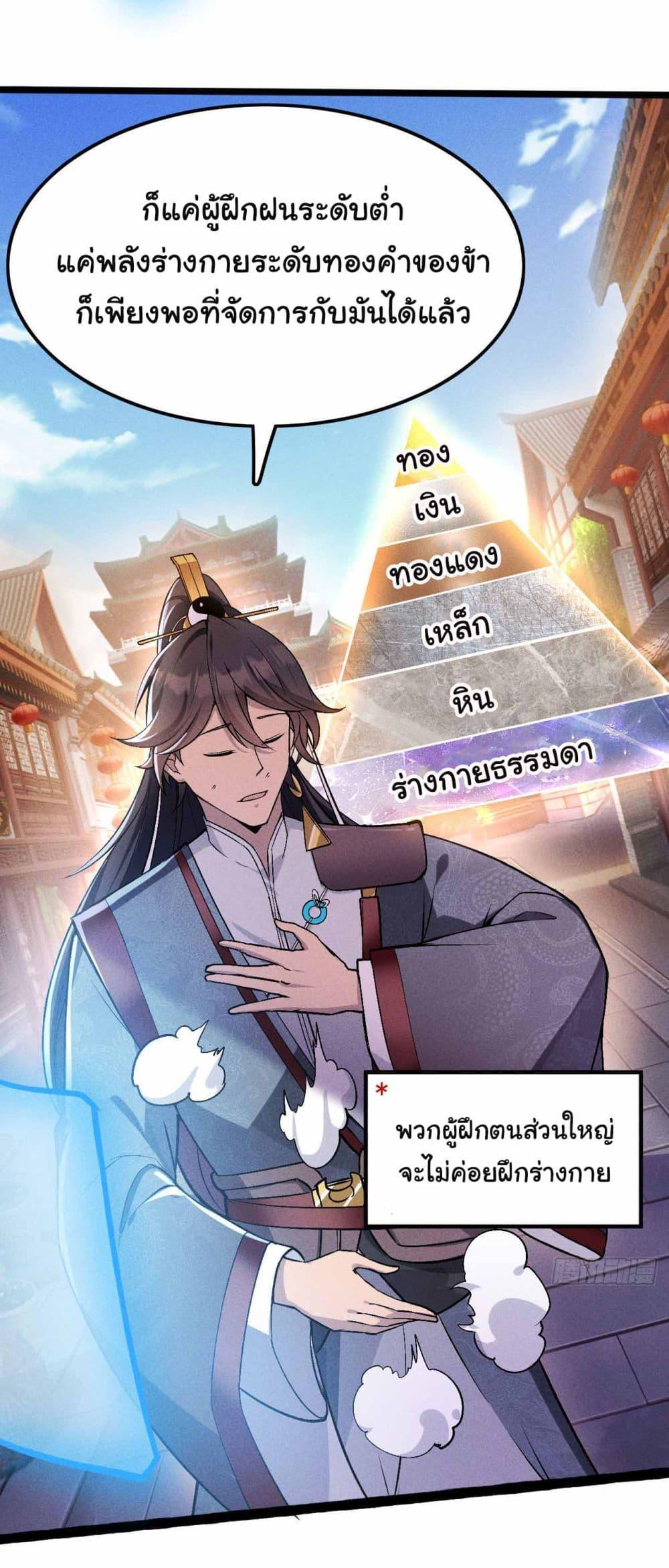 Manga-lc-com อ่านมังงะ อ่านการ์ตูน ออนไลน์ ฟรี Fellow Taoist, Please Calm Down ตอนที่ 1 2 3 4 5 6 7 8 9 10 11 12 13 14 ฟรี ไม่มีโฆษณา Manga-lc - อ่าน มังงะ อ่าน การ์ตูน ออนไลน์ อ่านมังงะ ฟรี