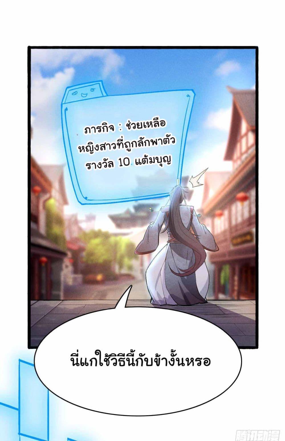 Manga-lc-com อ่านมังงะ อ่านการ์ตูน ออนไลน์ ฟรี Fellow Taoist, Please Calm Down ตอนที่ 1 2 3 4 5 6 7 8 9 10 11 12 13 14 ฟรี ไม่มีโฆษณา Manga-lc - อ่าน มังงะ อ่าน การ์ตูน ออนไลน์ อ่านมังงะ ฟรี