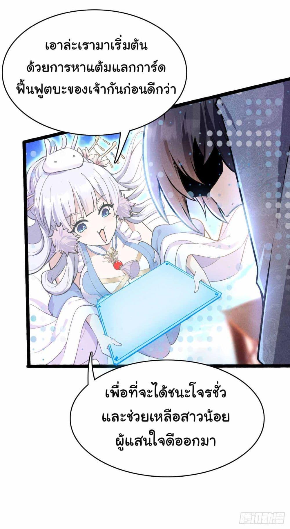 Manga-lc-com อ่านมังงะ อ่านการ์ตูน ออนไลน์ ฟรี Fellow Taoist, Please Calm Down ตอนที่ 1 2 3 4 5 6 7 8 9 10 11 12 13 14 ฟรี ไม่มีโฆษณา Manga-lc - อ่าน มังงะ อ่าน การ์ตูน ออนไลน์ อ่านมังงะ ฟรี