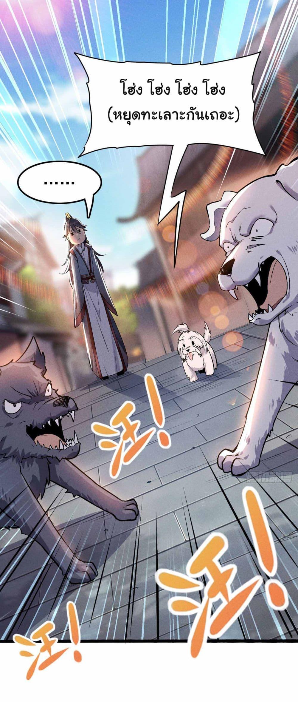 Manga-lc-com อ่านมังงะ อ่านการ์ตูน ออนไลน์ ฟรี Fellow Taoist, Please Calm Down ตอนที่ 1 2 3 4 5 6 7 8 9 10 11 12 13 14 ฟรี ไม่มีโฆษณา Manga-lc - อ่าน มังงะ อ่าน การ์ตูน ออนไลน์ อ่านมังงะ ฟรี