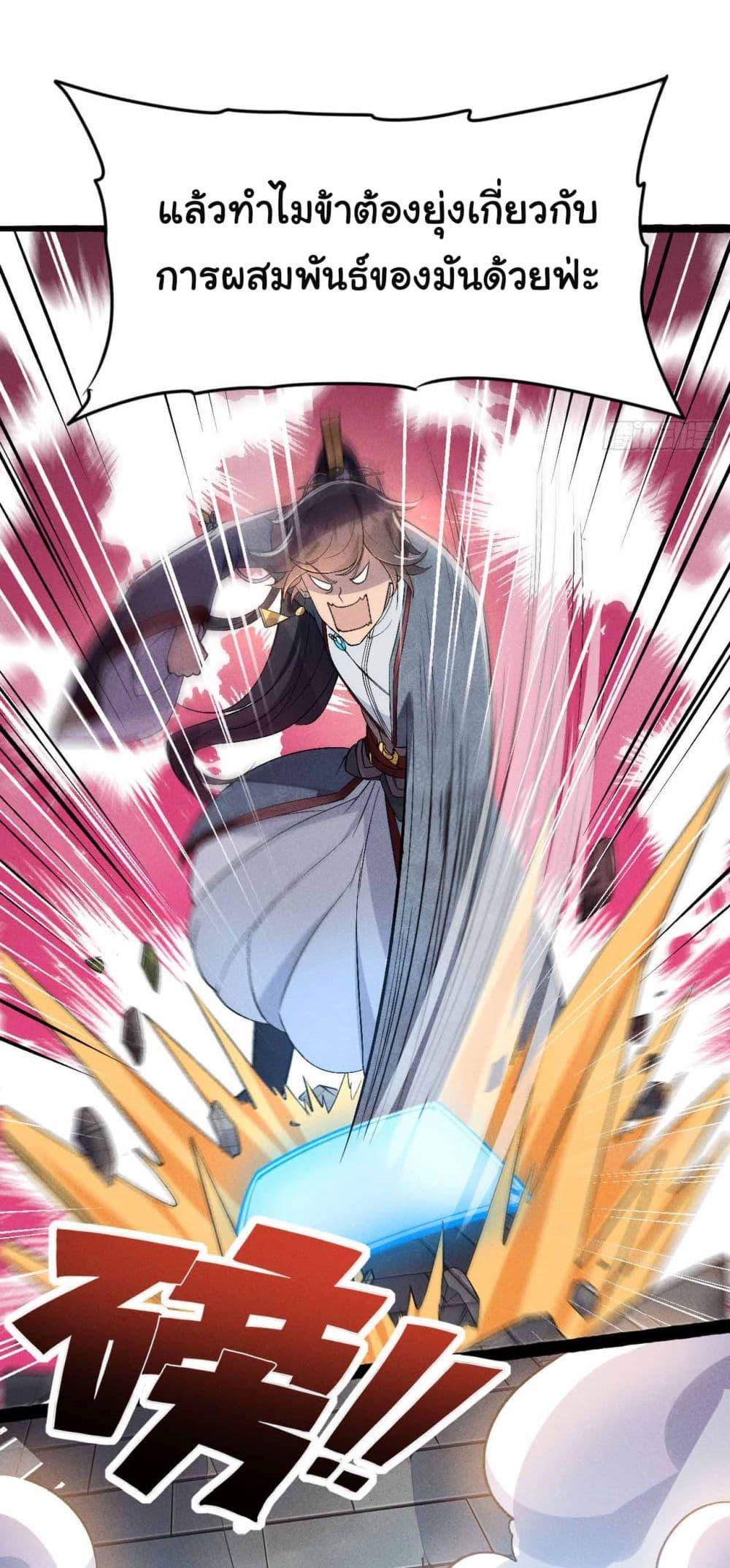 Manga-lc-com อ่านมังงะ อ่านการ์ตูน ออนไลน์ ฟรี Fellow Taoist, Please Calm Down ตอนที่ 1 2 3 4 5 6 7 8 9 10 11 12 13 14 ฟรี ไม่มีโฆษณา Manga-lc - อ่าน มังงะ อ่าน การ์ตูน ออนไลน์ อ่านมังงะ ฟรี