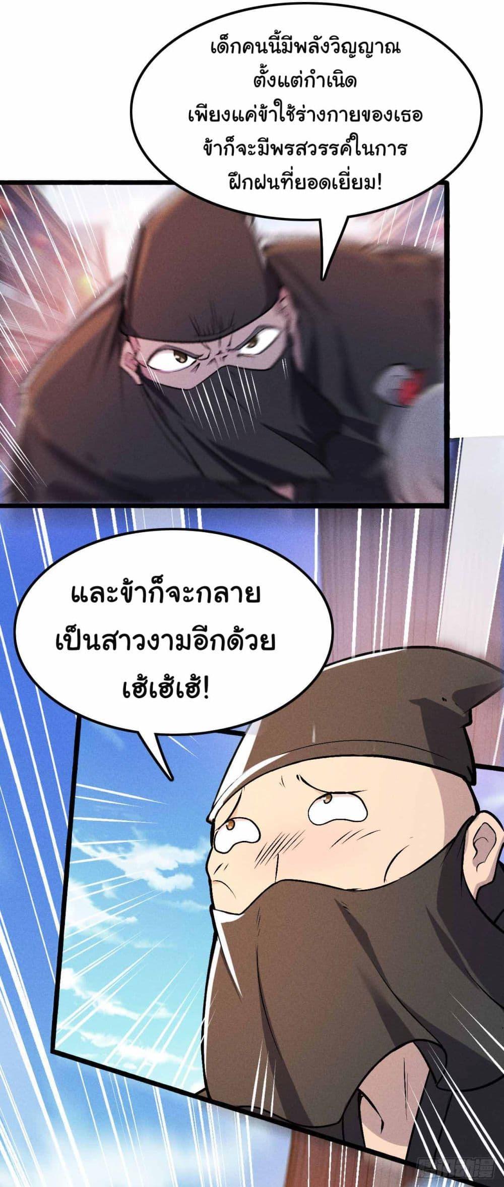 Manga-lc-com อ่านมังงะ อ่านการ์ตูน ออนไลน์ ฟรี Fellow Taoist, Please Calm Down ตอนที่ 1 2 3 4 5 6 7 8 9 10 11 12 13 14 ฟรี ไม่มีโฆษณา Manga-lc - อ่าน มังงะ อ่าน การ์ตูน ออนไลน์ อ่านมังงะ ฟรี
