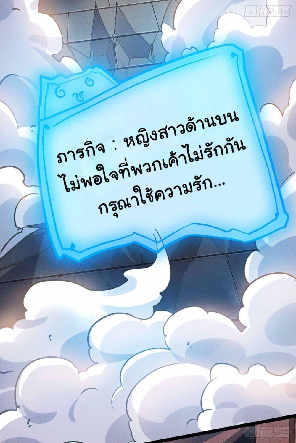 Manga-lc-com อ่านมังงะ อ่านการ์ตูน ออนไลน์ ฟรี Fellow Taoist, Please Calm Down ตอนที่ 1 2 3 4 5 6 7 8 9 10 11 12 13 14 ฟรี ไม่มีโฆษณา Manga-lc - อ่าน มังงะ อ่าน การ์ตูน ออนไลน์ อ่านมังงะ ฟรี