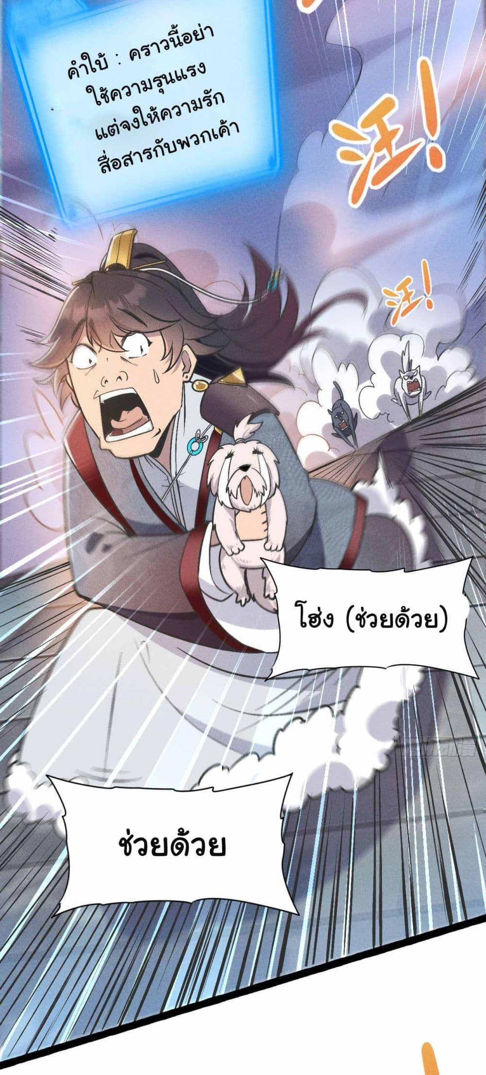 Manga-lc-com อ่านมังงะ อ่านการ์ตูน ออนไลน์ ฟรี Fellow Taoist, Please Calm Down ตอนที่ 1 2 3 4 5 6 7 8 9 10 11 12 13 14 ฟรี ไม่มีโฆษณา Manga-lc - อ่าน มังงะ อ่าน การ์ตูน ออนไลน์ อ่านมังงะ ฟรี