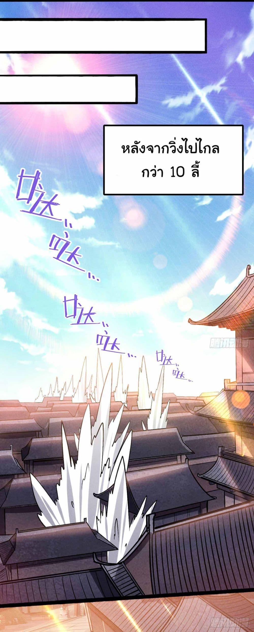 Manga-lc-com อ่านมังงะ อ่านการ์ตูน ออนไลน์ ฟรี Fellow Taoist, Please Calm Down ตอนที่ 1 2 3 4 5 6 7 8 9 10 11 12 13 14 ฟรี ไม่มีโฆษณา Manga-lc - อ่าน มังงะ อ่าน การ์ตูน ออนไลน์ อ่านมังงะ ฟรี