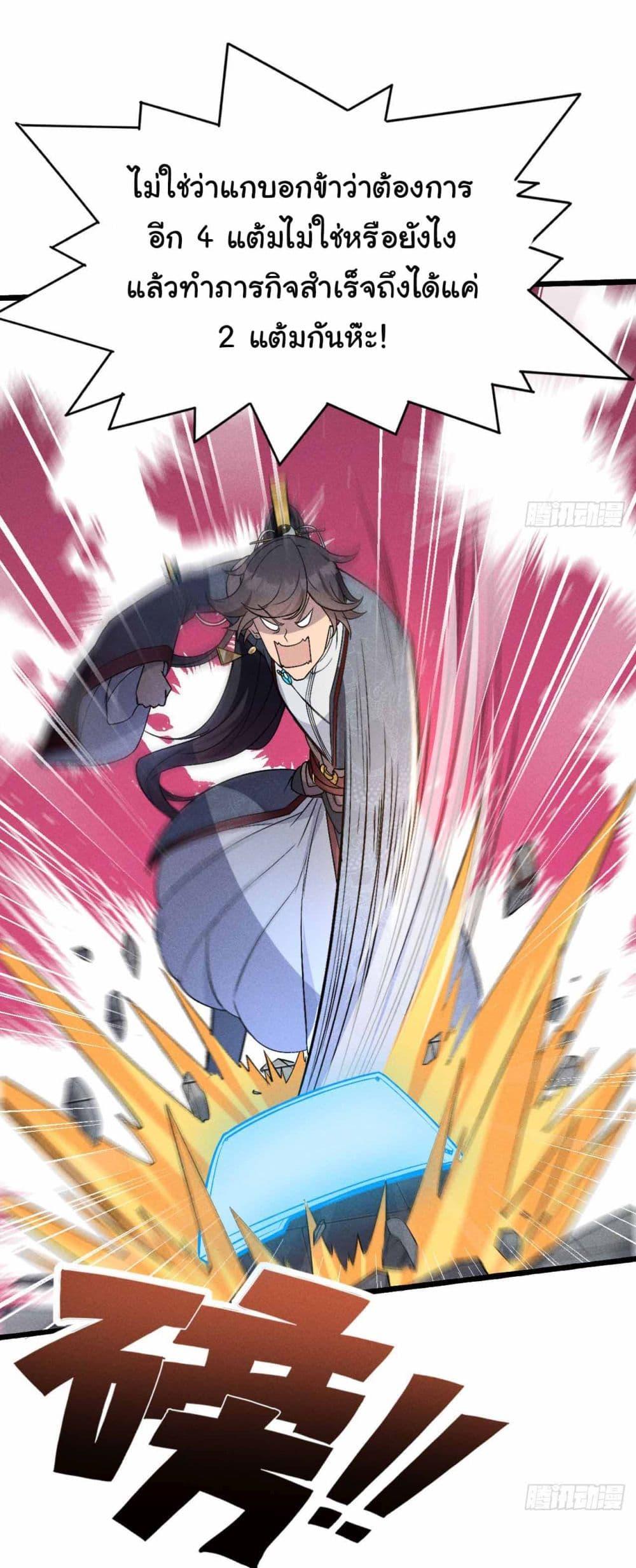 Manga-lc-com อ่านมังงะ อ่านการ์ตูน ออนไลน์ ฟรี Fellow Taoist, Please Calm Down ตอนที่ 1 2 3 4 5 6 7 8 9 10 11 12 13 14 ฟรี ไม่มีโฆษณา Manga-lc - อ่าน มังงะ อ่าน การ์ตูน ออนไลน์ อ่านมังงะ ฟรี