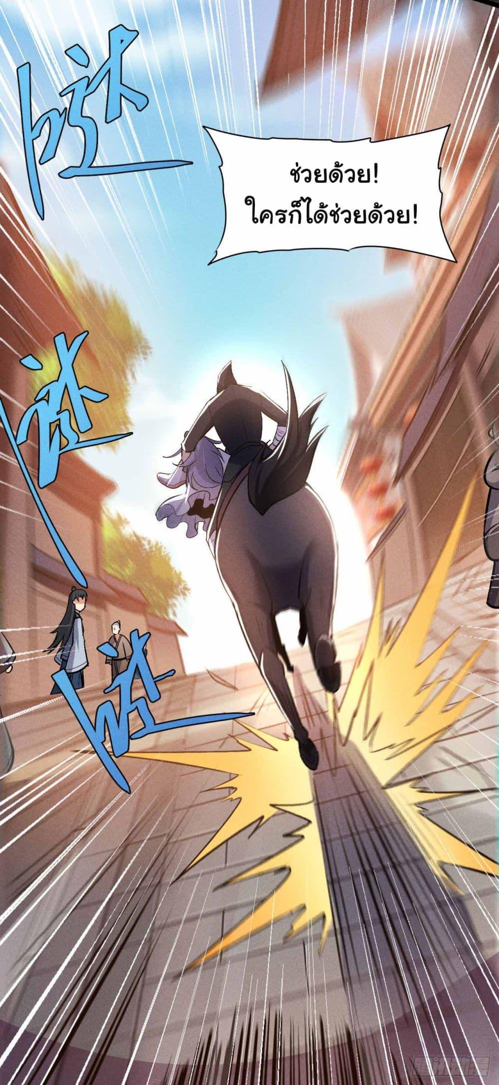 Manga-lc-com อ่านมังงะ อ่านการ์ตูน ออนไลน์ ฟรี Fellow Taoist, Please Calm Down ตอนที่ 1 2 3 4 5 6 7 8 9 10 11 12 13 14 ฟรี ไม่มีโฆษณา Manga-lc - อ่าน มังงะ อ่าน การ์ตูน ออนไลน์ อ่านมังงะ ฟรี