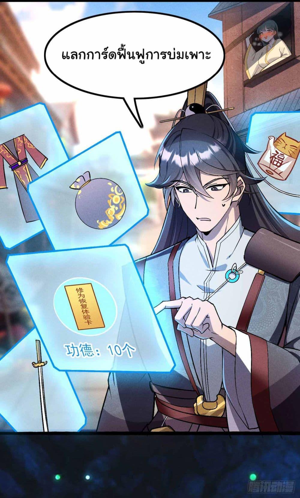 Manga-lc-com อ่านมังงะ อ่านการ์ตูน ออนไลน์ ฟรี Fellow Taoist, Please Calm Down ตอนที่ 1 2 3 4 5 6 7 8 9 10 11 12 13 14 ฟรี ไม่มีโฆษณา Manga-lc - อ่าน มังงะ อ่าน การ์ตูน ออนไลน์ อ่านมังงะ ฟรี