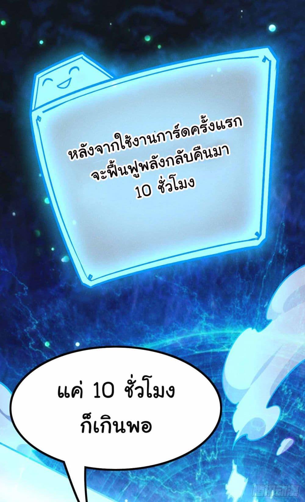 Manga-lc-com อ่านมังงะ อ่านการ์ตูน ออนไลน์ ฟรี Fellow Taoist, Please Calm Down ตอนที่ 1 2 3 4 5 6 7 8 9 10 11 12 13 14 ฟรี ไม่มีโฆษณา Manga-lc - อ่าน มังงะ อ่าน การ์ตูน ออนไลน์ อ่านมังงะ ฟรี