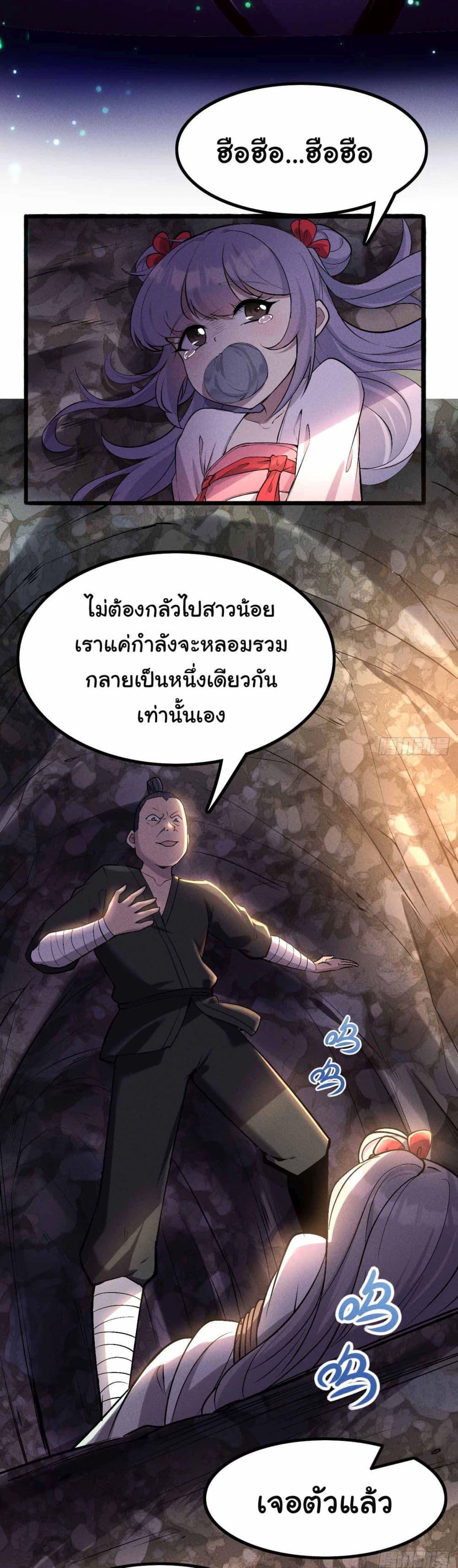 Manga-lc-com อ่านมังงะ อ่านการ์ตูน ออนไลน์ ฟรี Fellow Taoist, Please Calm Down ตอนที่ 1 2 3 4 5 6 7 8 9 10 11 12 13 14 ฟรี ไม่มีโฆษณา Manga-lc - อ่าน มังงะ อ่าน การ์ตูน ออนไลน์ อ่านมังงะ ฟรี