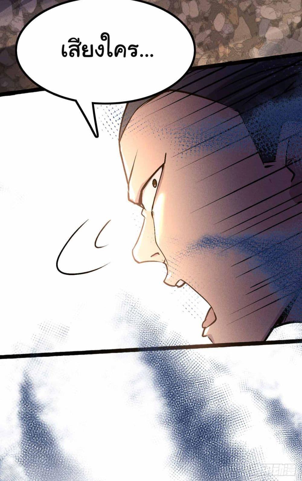 Manga-lc-com อ่านมังงะ อ่านการ์ตูน ออนไลน์ ฟรี Fellow Taoist, Please Calm Down ตอนที่ 1 2 3 4 5 6 7 8 9 10 11 12 13 14 ฟรี ไม่มีโฆษณา Manga-lc - อ่าน มังงะ อ่าน การ์ตูน ออนไลน์ อ่านมังงะ ฟรี