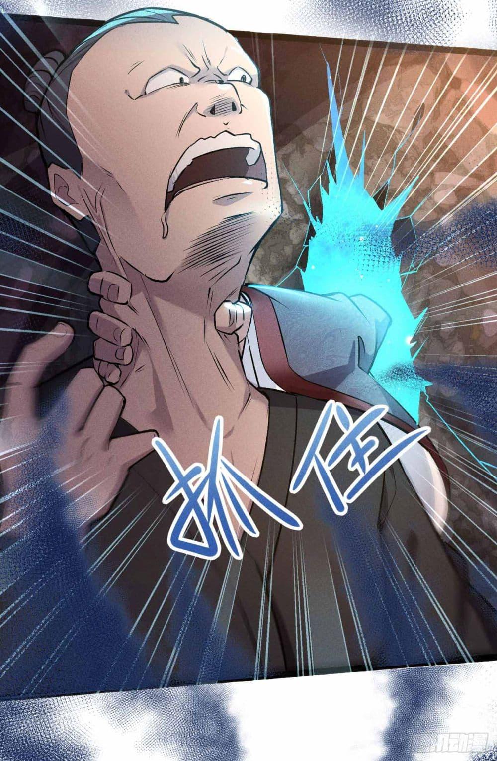 Manga-lc-com อ่านมังงะ อ่านการ์ตูน ออนไลน์ ฟรี Fellow Taoist, Please Calm Down ตอนที่ 1 2 3 4 5 6 7 8 9 10 11 12 13 14 ฟรี ไม่มีโฆษณา Manga-lc - อ่าน มังงะ อ่าน การ์ตูน ออนไลน์ อ่านมังงะ ฟรี