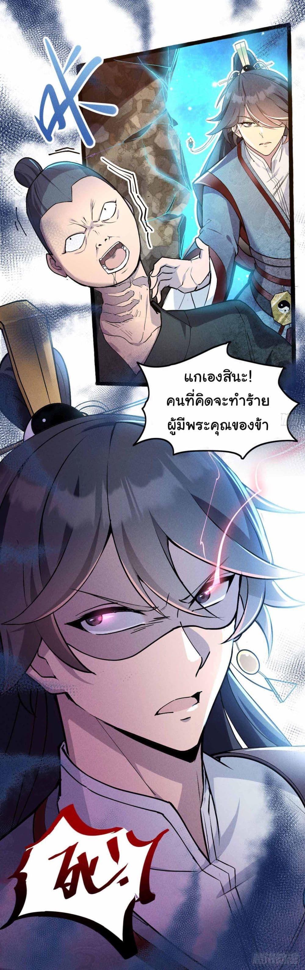 Manga-lc-com อ่านมังงะ อ่านการ์ตูน ออนไลน์ ฟรี Fellow Taoist, Please Calm Down ตอนที่ 1 2 3 4 5 6 7 8 9 10 11 12 13 14 ฟรี ไม่มีโฆษณา Manga-lc - อ่าน มังงะ อ่าน การ์ตูน ออนไลน์ อ่านมังงะ ฟรี