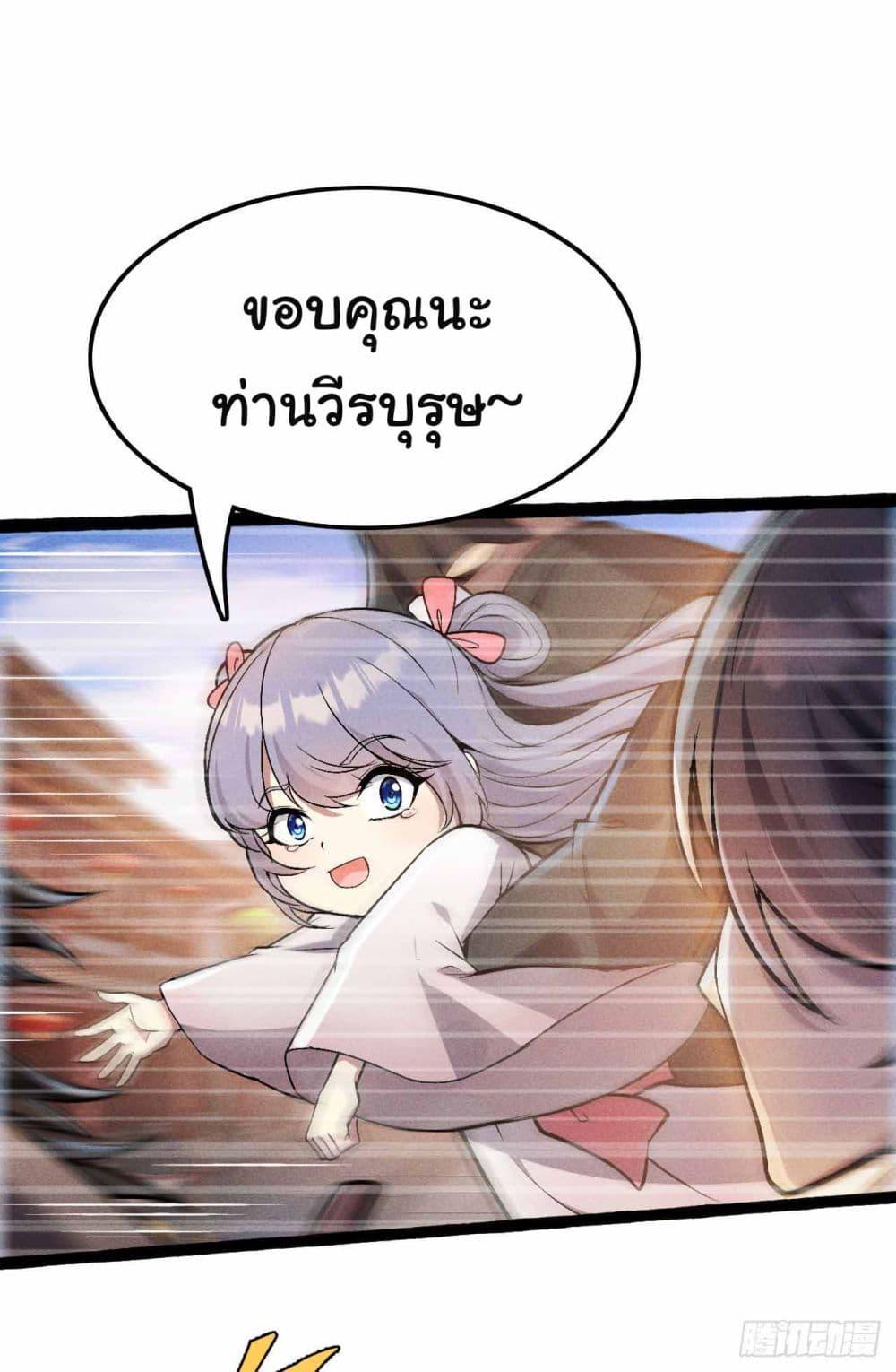 Manga-lc-com อ่านมังงะ อ่านการ์ตูน ออนไลน์ ฟรี Fellow Taoist, Please Calm Down ตอนที่ 1 2 3 4 5 6 7 8 9 10 11 12 13 14 ฟรี ไม่มีโฆษณา Manga-lc - อ่าน มังงะ อ่าน การ์ตูน ออนไลน์ อ่านมังงะ ฟรี