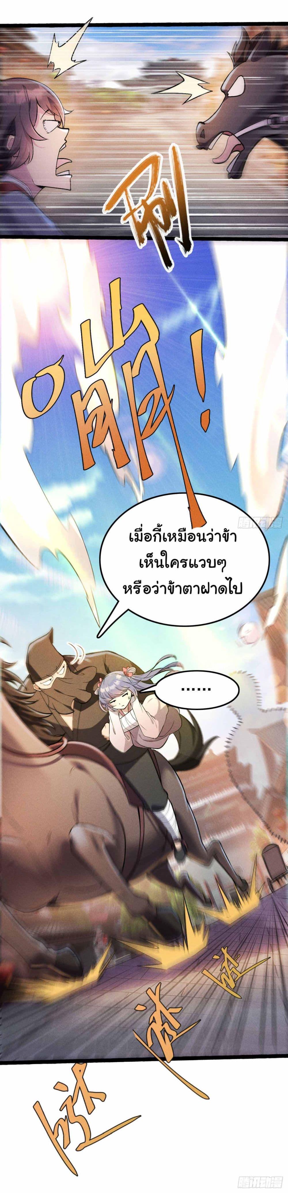 Manga-lc-com อ่านมังงะ อ่านการ์ตูน ออนไลน์ ฟรี Fellow Taoist, Please Calm Down ตอนที่ 1 2 3 4 5 6 7 8 9 10 11 12 13 14 ฟรี ไม่มีโฆษณา Manga-lc - อ่าน มังงะ อ่าน การ์ตูน ออนไลน์ อ่านมังงะ ฟรี