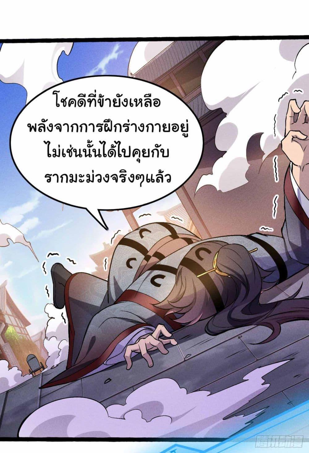 Manga-lc-com อ่านมังงะ อ่านการ์ตูน ออนไลน์ ฟรี Fellow Taoist, Please Calm Down ตอนที่ 1 2 3 4 5 6 7 8 9 10 11 12 13 14 ฟรี ไม่มีโฆษณา Manga-lc - อ่าน มังงะ อ่าน การ์ตูน ออนไลน์ อ่านมังงะ ฟรี