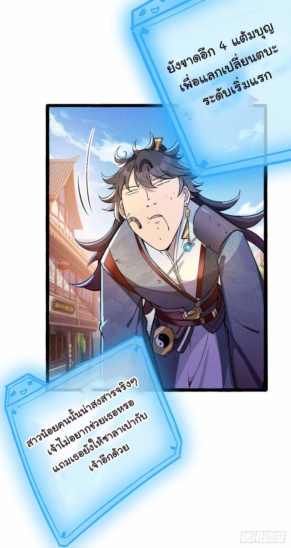Manga-lc-com อ่านมังงะ อ่านการ์ตูน ออนไลน์ ฟรี Fellow Taoist, Please Calm Down ตอนที่ 1 2 3 4 5 6 7 8 9 10 11 12 13 14 ฟรี ไม่มีโฆษณา Manga-lc - อ่าน มังงะ อ่าน การ์ตูน ออนไลน์ อ่านมังงะ ฟรี