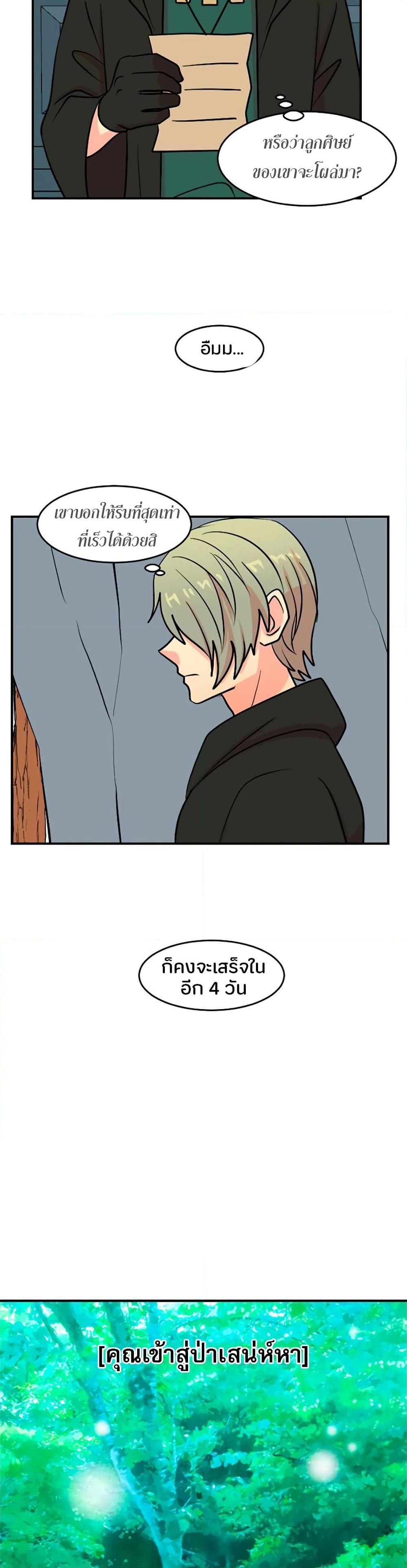 Manga-lc-com อ่านมังงะ อ่านการ์ตูน ออนไลน์ ฟรี Reader ตอนที่ 1 2 3 4 5 6 7 8 9 10 11 12 13 14 ฟรี ไม่มีโฆษณา Manga-lc - อ่าน มังงะ อ่าน การ์ตูน ออนไลน์ อ่านมังงะ ฟรี