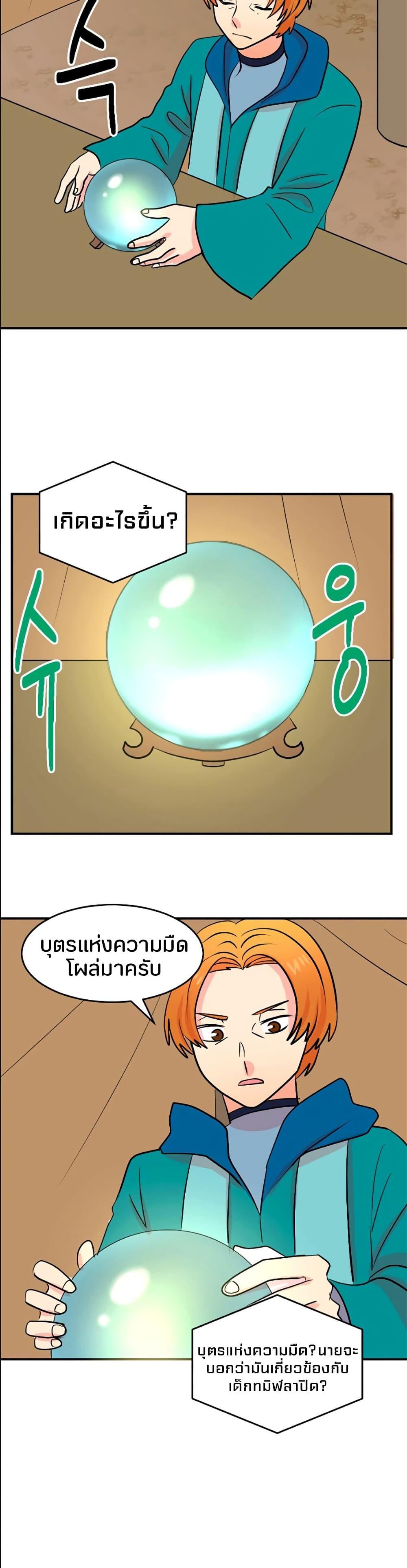 Manga-lc-com อ่านมังงะ อ่านการ์ตูน ออนไลน์ ฟรี Reader ตอนที่ 1 2 3 4 5 6 7 8 9 10 11 12 13 14 ฟรี ไม่มีโฆษณา Manga-lc - อ่าน มังงะ อ่าน การ์ตูน ออนไลน์ อ่านมังงะ ฟรี