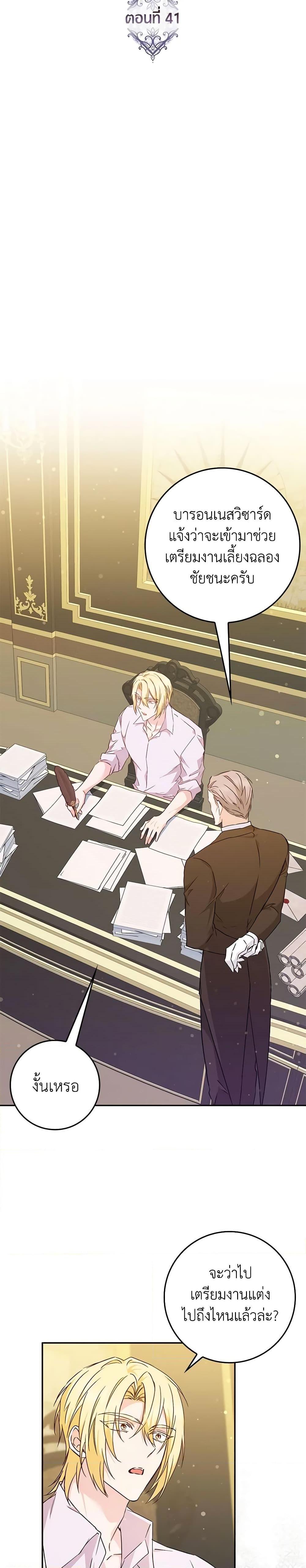 Manga-lc-com อ่านมังงะ อ่านการ์ตูน ออนไลน์ ฟรี I Won’t Pick Up The Trash I Threw Away Again ตอนที่ 1 2 3 4 5 6 7 8 9 10 11 12 13 14 ฟรี ไม่มีโฆษณา Manga-lc - อ่าน มังงะ อ่าน การ์ตูน ออนไลน์ อ่านมังงะ ฟรี