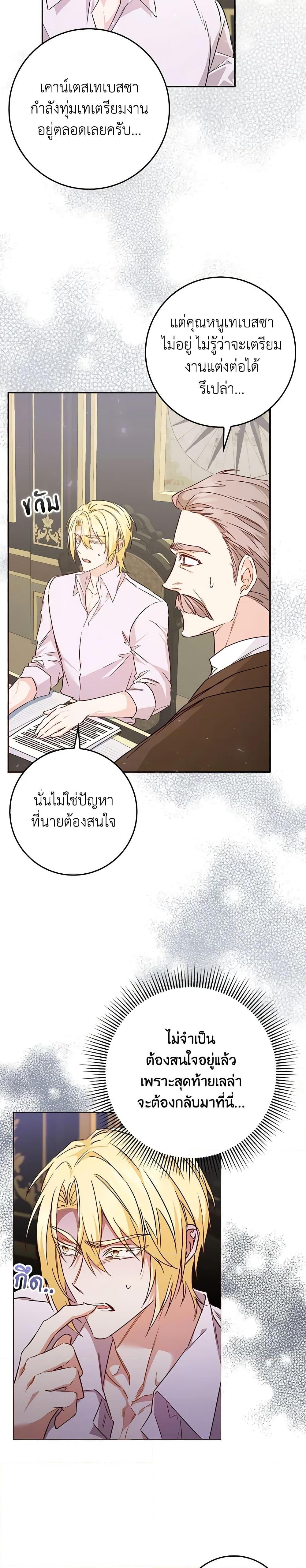 Manga-lc-com อ่านมังงะ อ่านการ์ตูน ออนไลน์ ฟรี I Won’t Pick Up The Trash I Threw Away Again ตอนที่ 1 2 3 4 5 6 7 8 9 10 11 12 13 14 ฟรี ไม่มีโฆษณา Manga-lc - อ่าน มังงะ อ่าน การ์ตูน ออนไลน์ อ่านมังงะ ฟรี