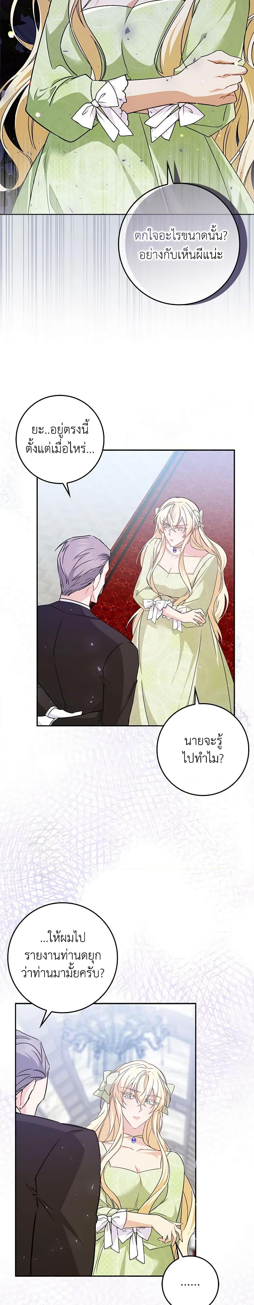 Manga-lc-com อ่านมังงะ อ่านการ์ตูน ออนไลน์ ฟรี I Won’t Pick Up The Trash I Threw Away Again ตอนที่ 1 2 3 4 5 6 7 8 9 10 11 12 13 14 ฟรี ไม่มีโฆษณา Manga-lc - อ่าน มังงะ อ่าน การ์ตูน ออนไลน์ อ่านมังงะ ฟรี