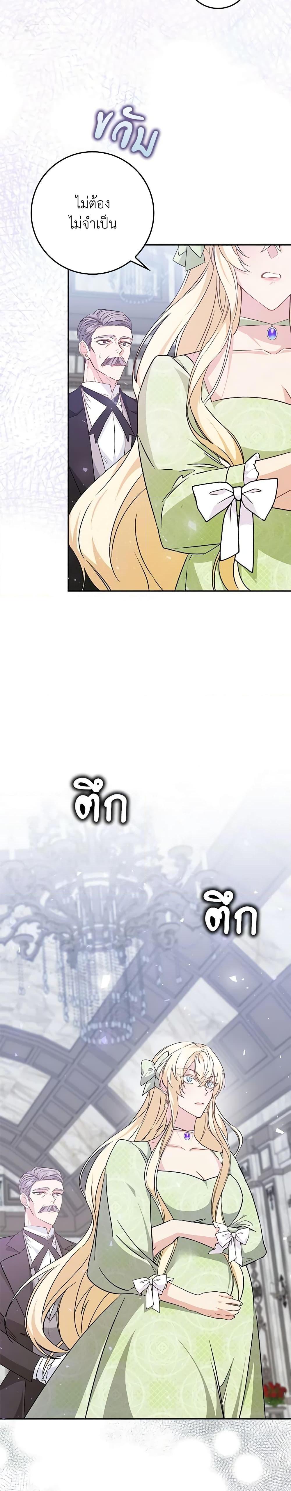 Manga-lc-com อ่านมังงะ อ่านการ์ตูน ออนไลน์ ฟรี I Won’t Pick Up The Trash I Threw Away Again ตอนที่ 1 2 3 4 5 6 7 8 9 10 11 12 13 14 ฟรี ไม่มีโฆษณา Manga-lc - อ่าน มังงะ อ่าน การ์ตูน ออนไลน์ อ่านมังงะ ฟรี